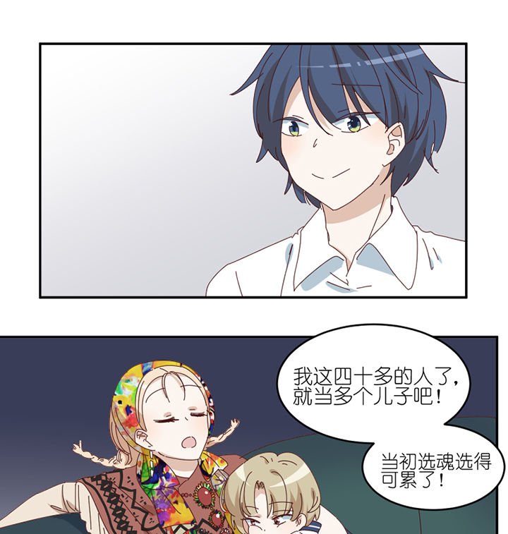 第81章：注意事项