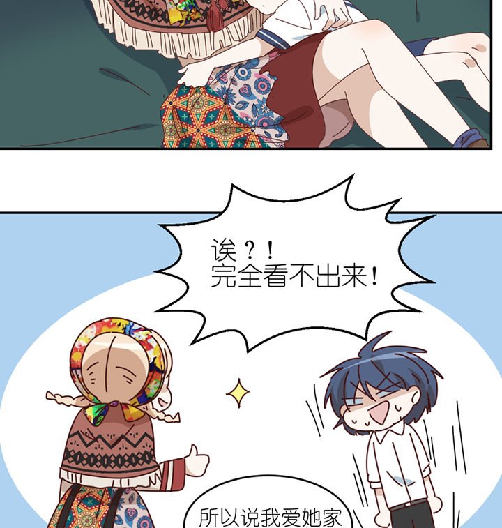 第81章：注意事项