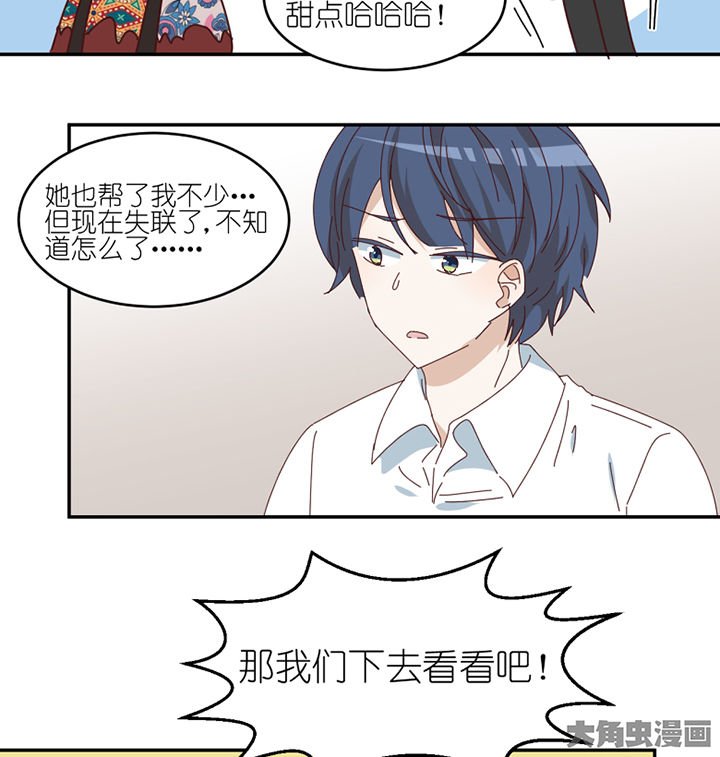 第81章：注意事项