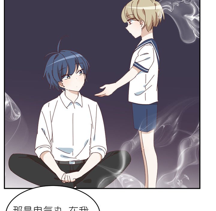 第81章：注意事项
