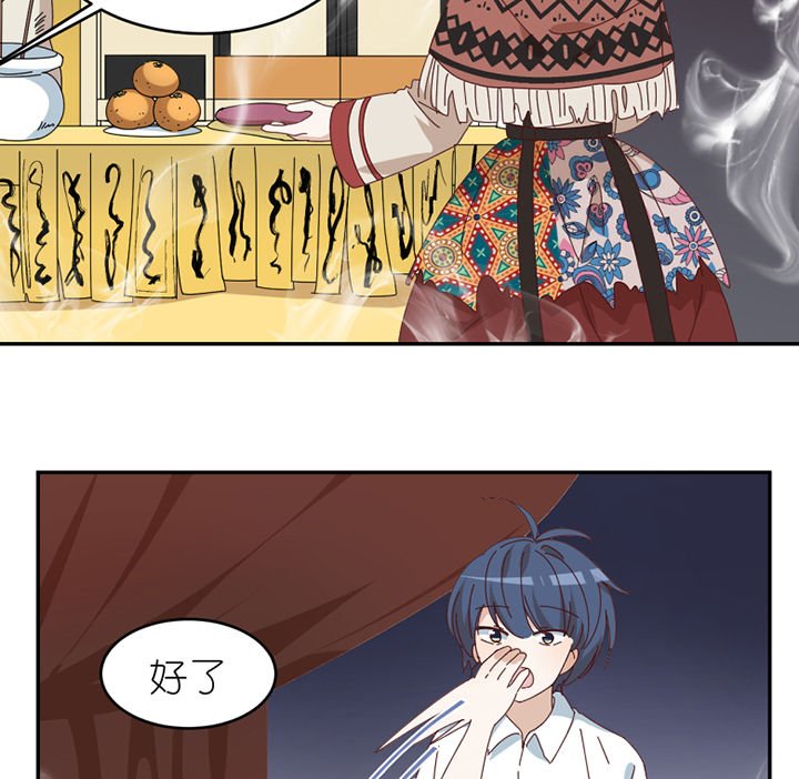 第81章：注意事项