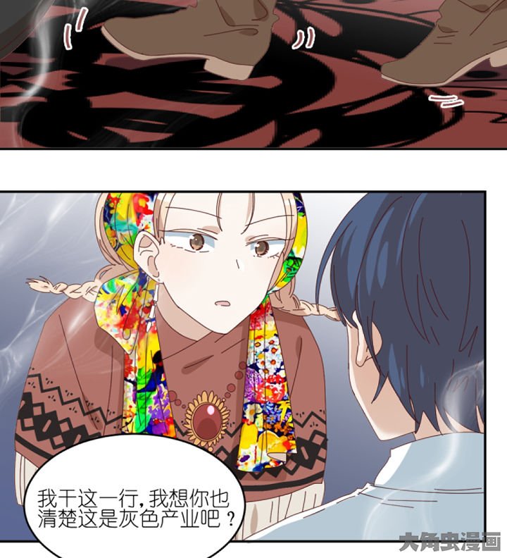 第81章：注意事项