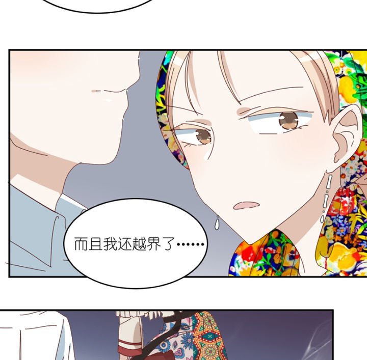 第81章：注意事项