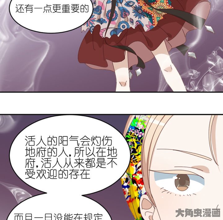 第81章：注意事项