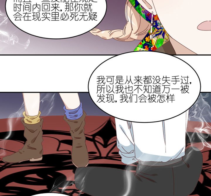 第81章：注意事项