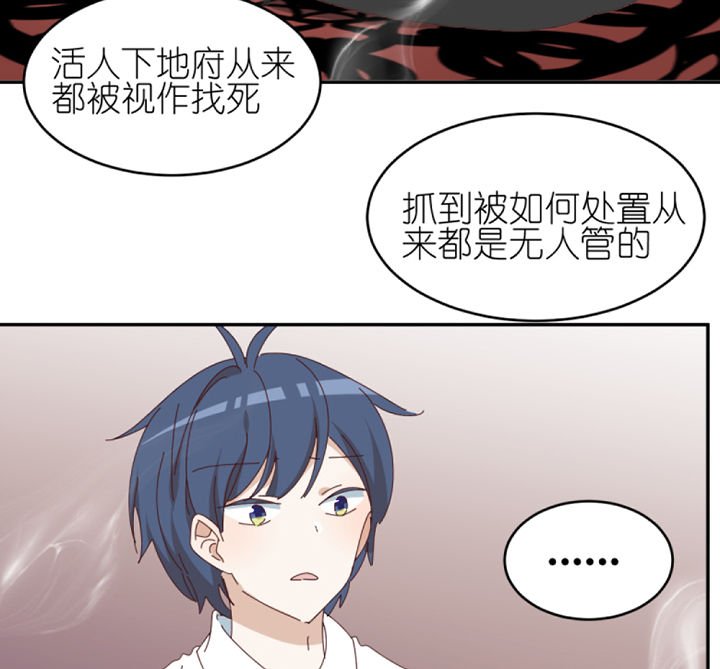 第81章：注意事项