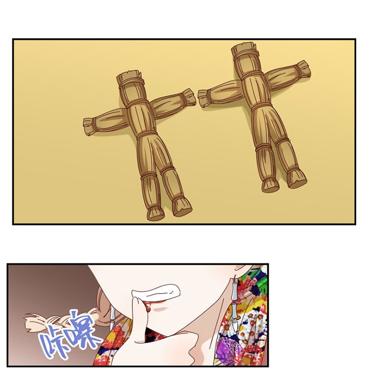 第82章：出发
