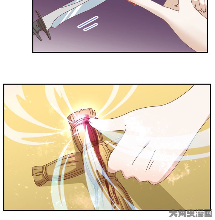 第82章：出发