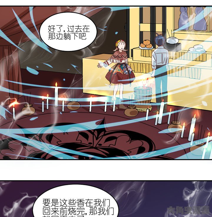 第82章：出发