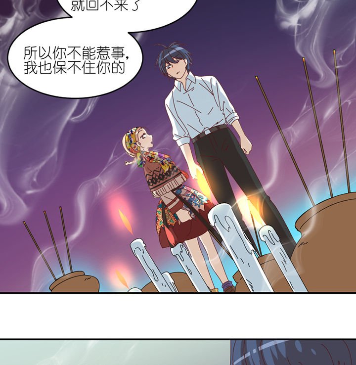 第82章：出发