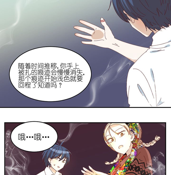 第82章：出发