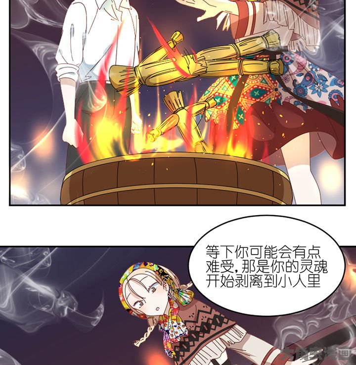 第82章：出发
