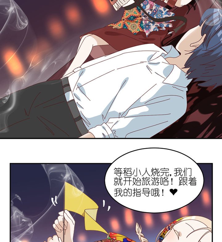 第82章：出发