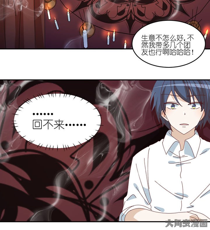 第82章：出发