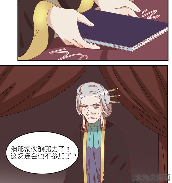 第82章：出发