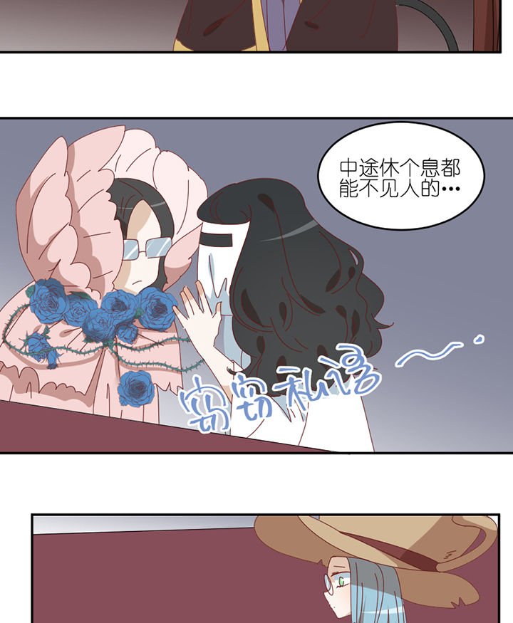 第82章：出发