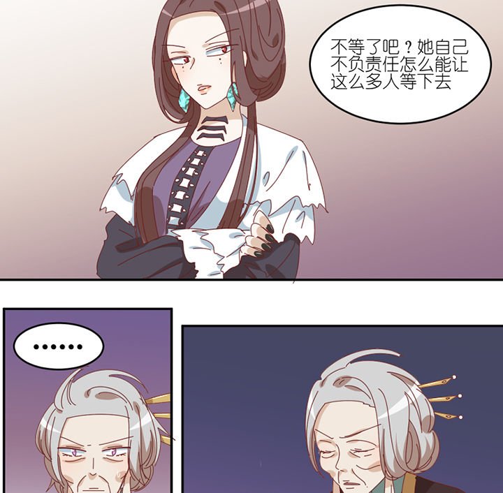 第82章：出发