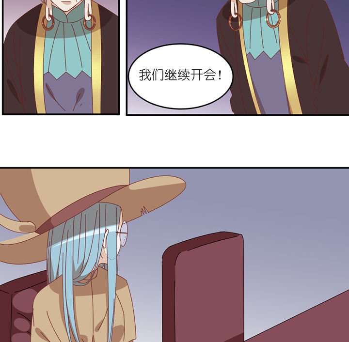 第82章：出发