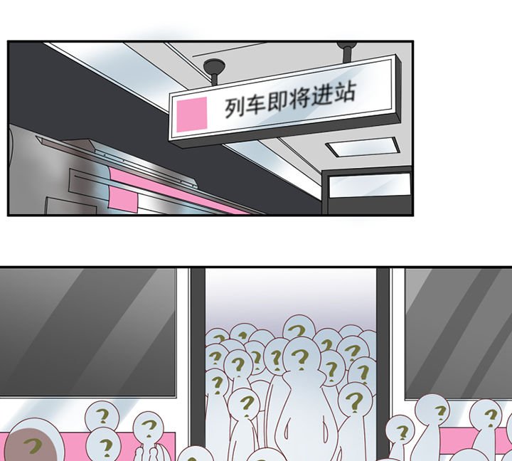 第83章：着陆