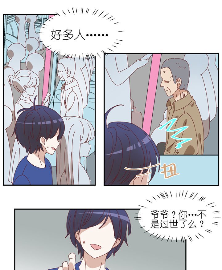 第83章：着陆