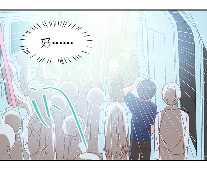 第83章：着陆