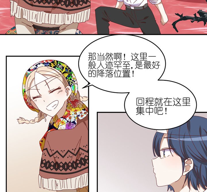 第83章：着陆