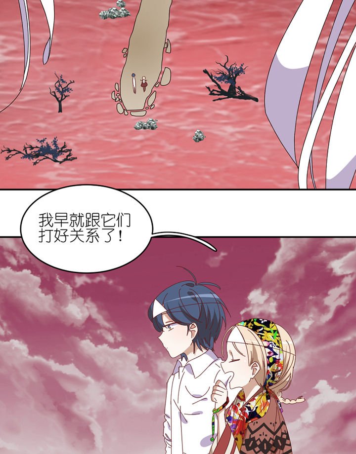第83章：着陆