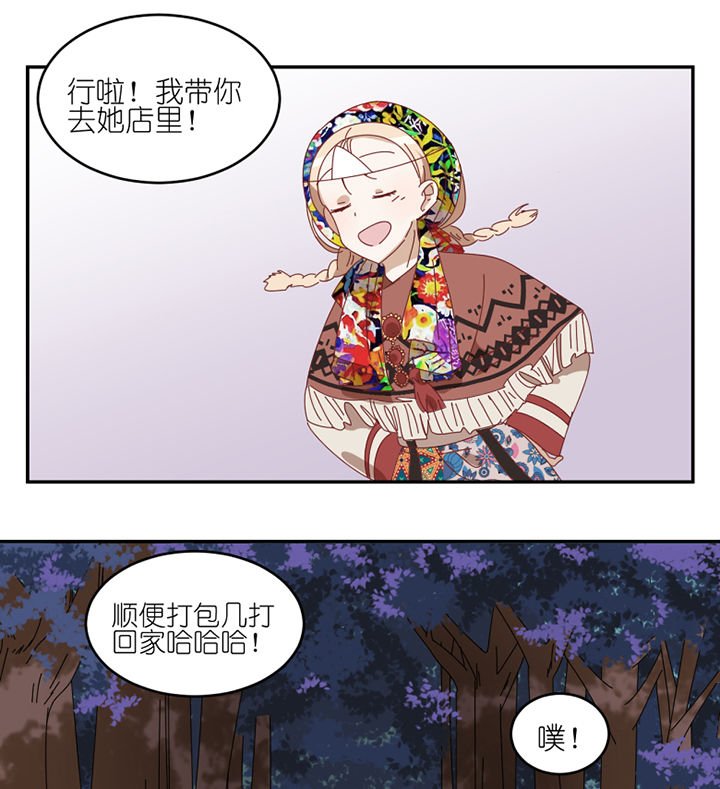 第83章：着陆