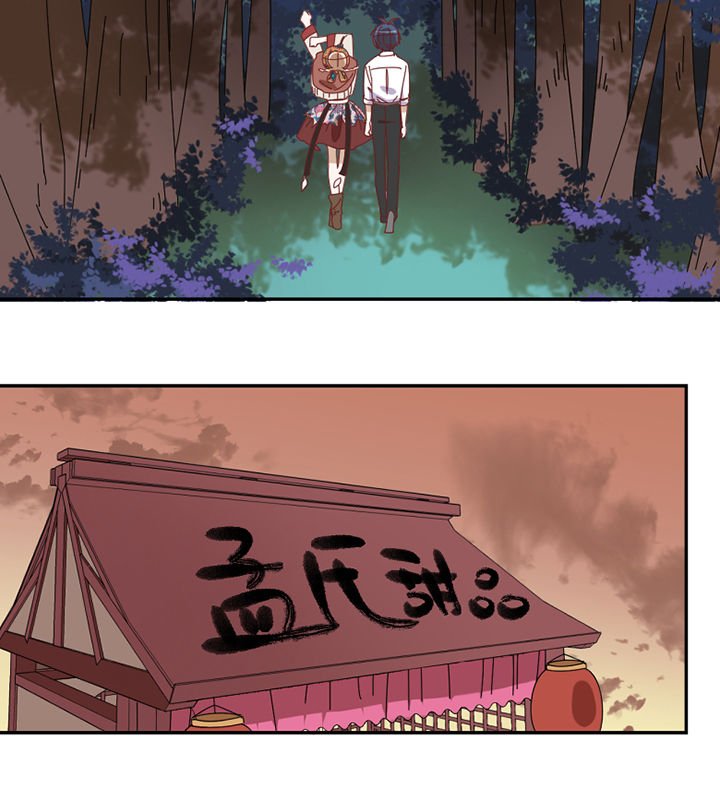 第83章：着陆
