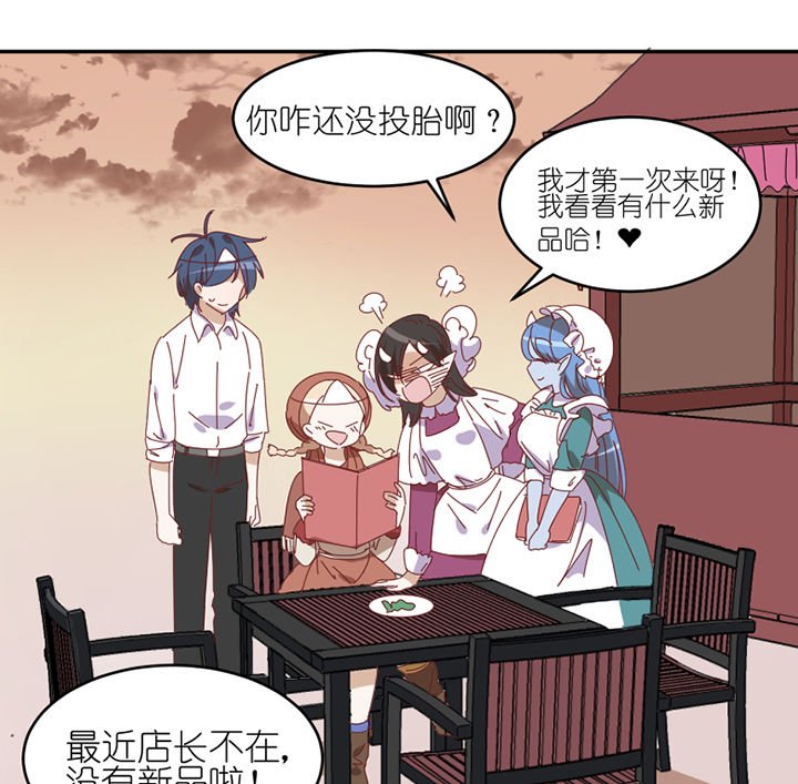 第83章：着陆