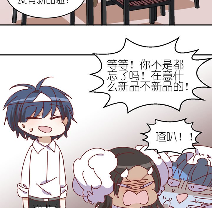 第83章：着陆