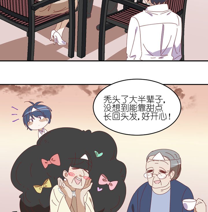 第83章：着陆
