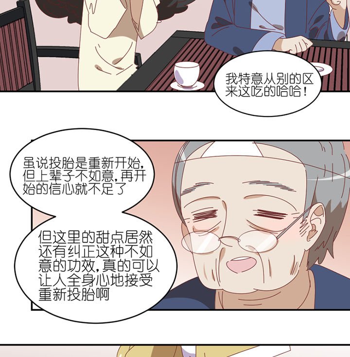 第83章：着陆