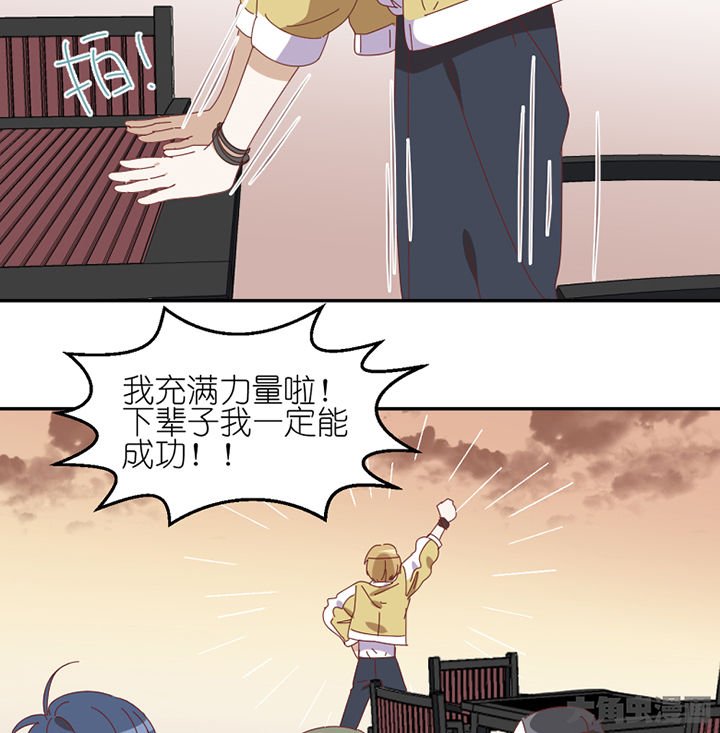 第83章：着陆