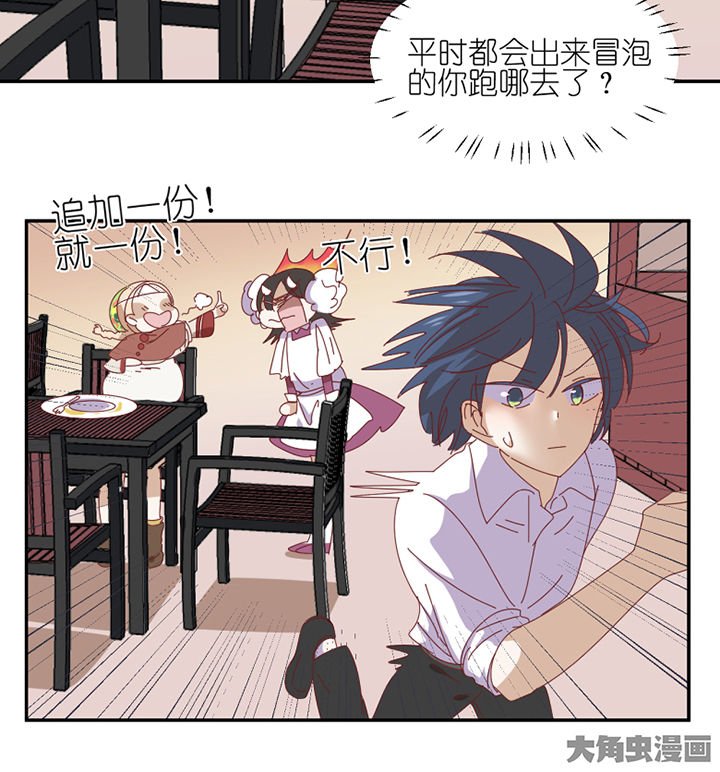 第83章：着陆