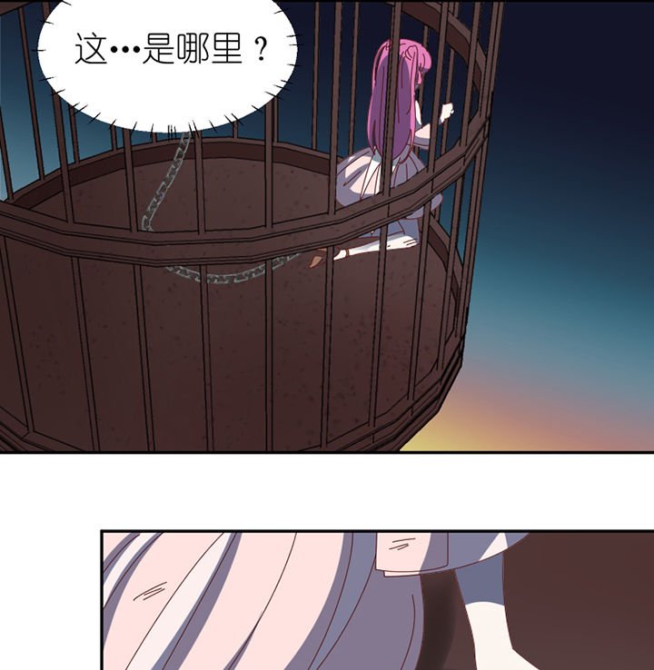 第83章：着陆