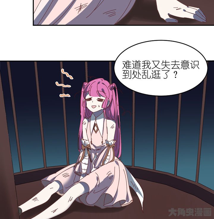 第83章：着陆