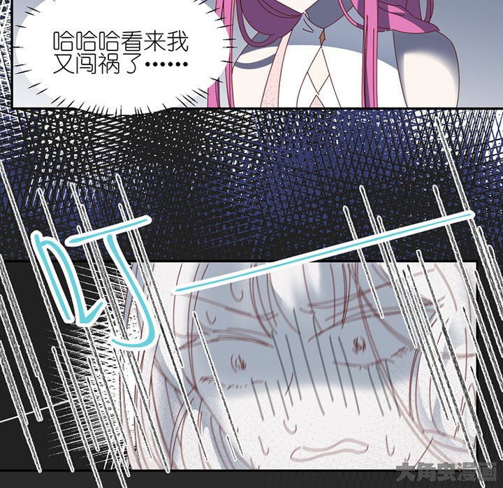 第83章：着陆