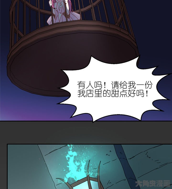 第83章：着陆
