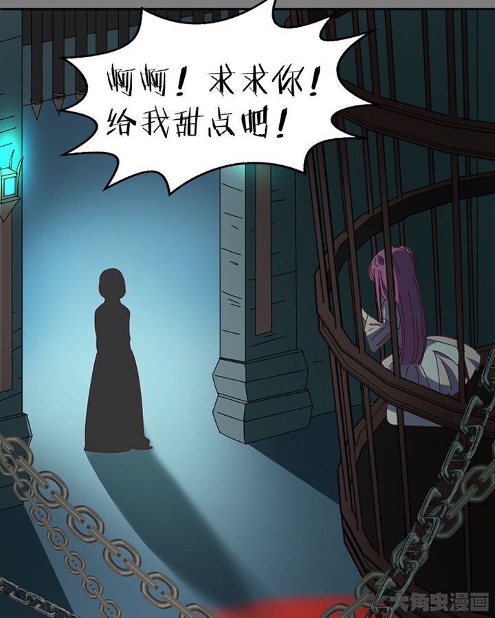 第83章：着陆