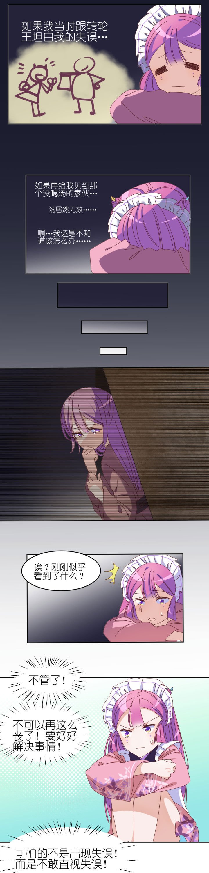 第9章：