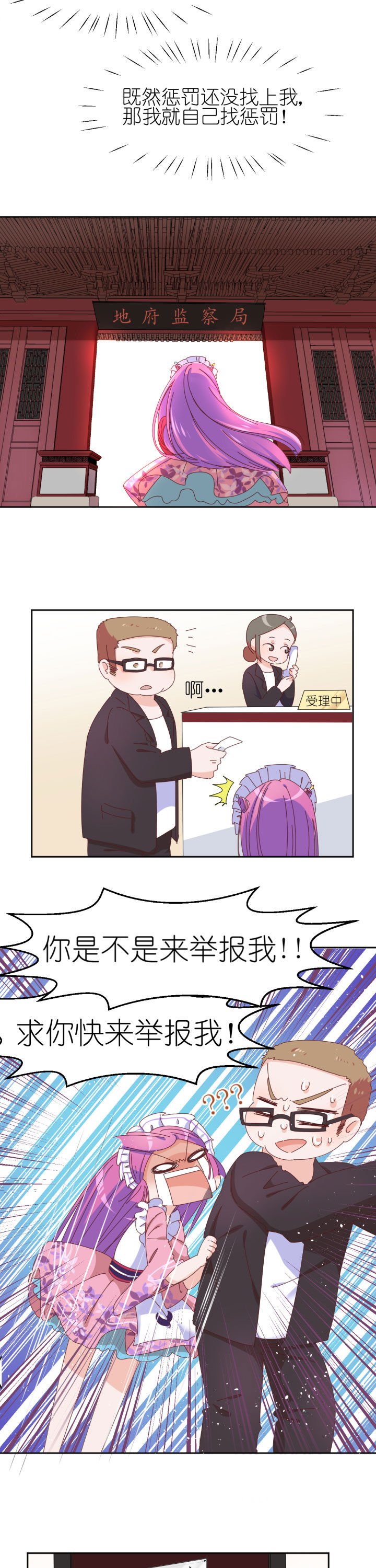 第9章：