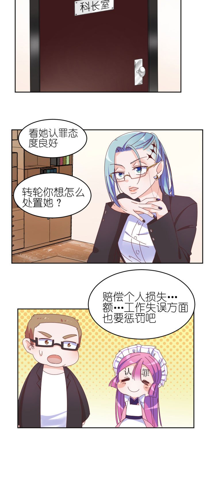 第9章：
