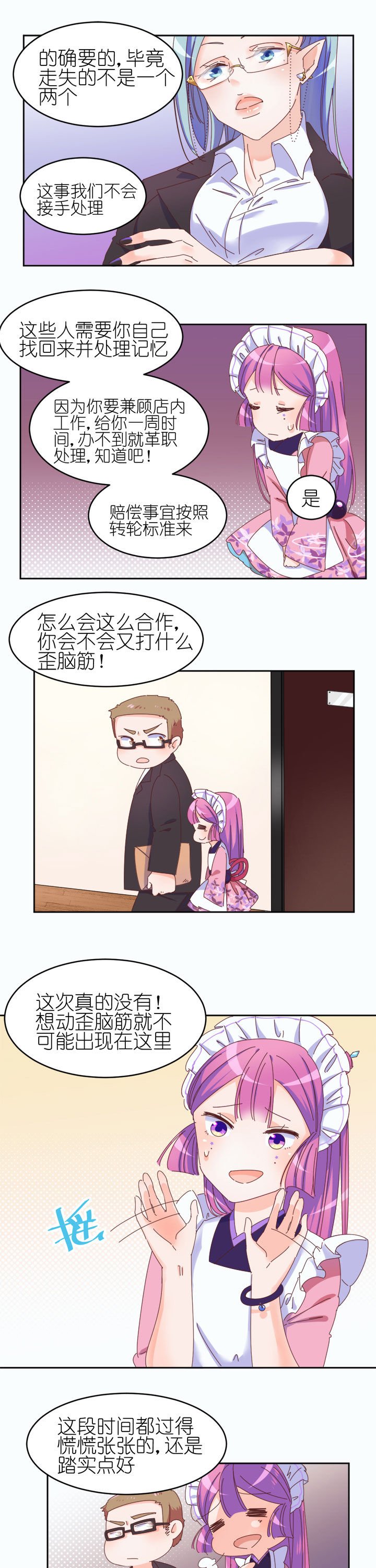 第9章：