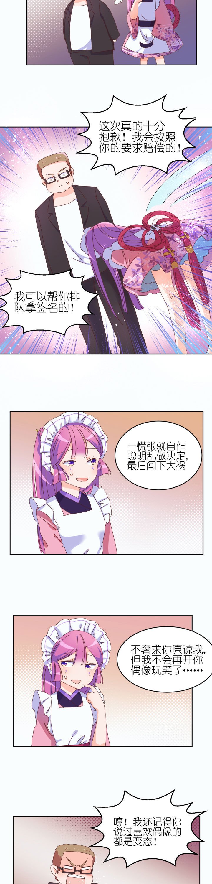 第9章：