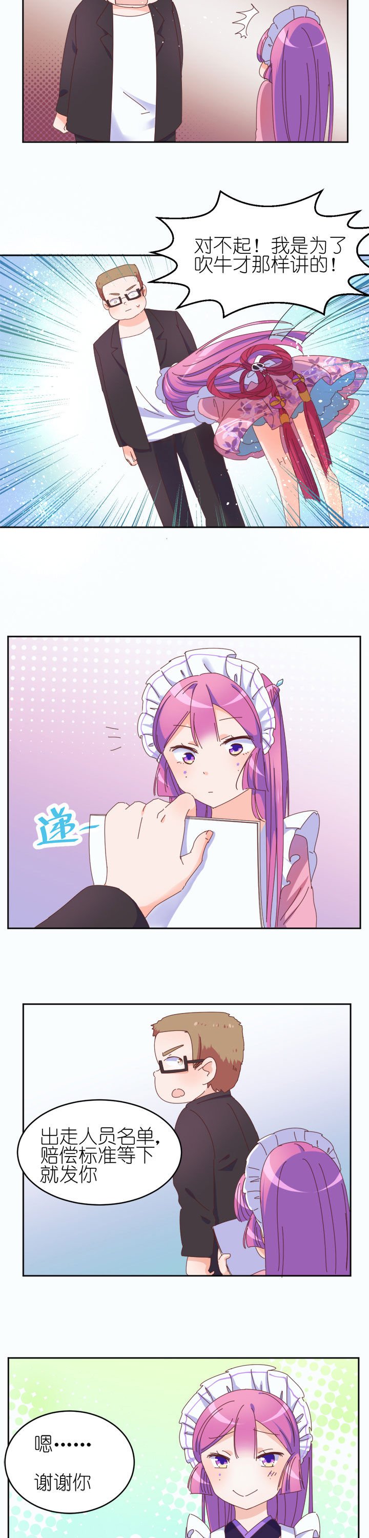 第9章：