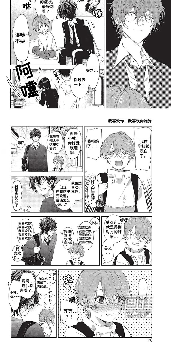 第15章：证人
