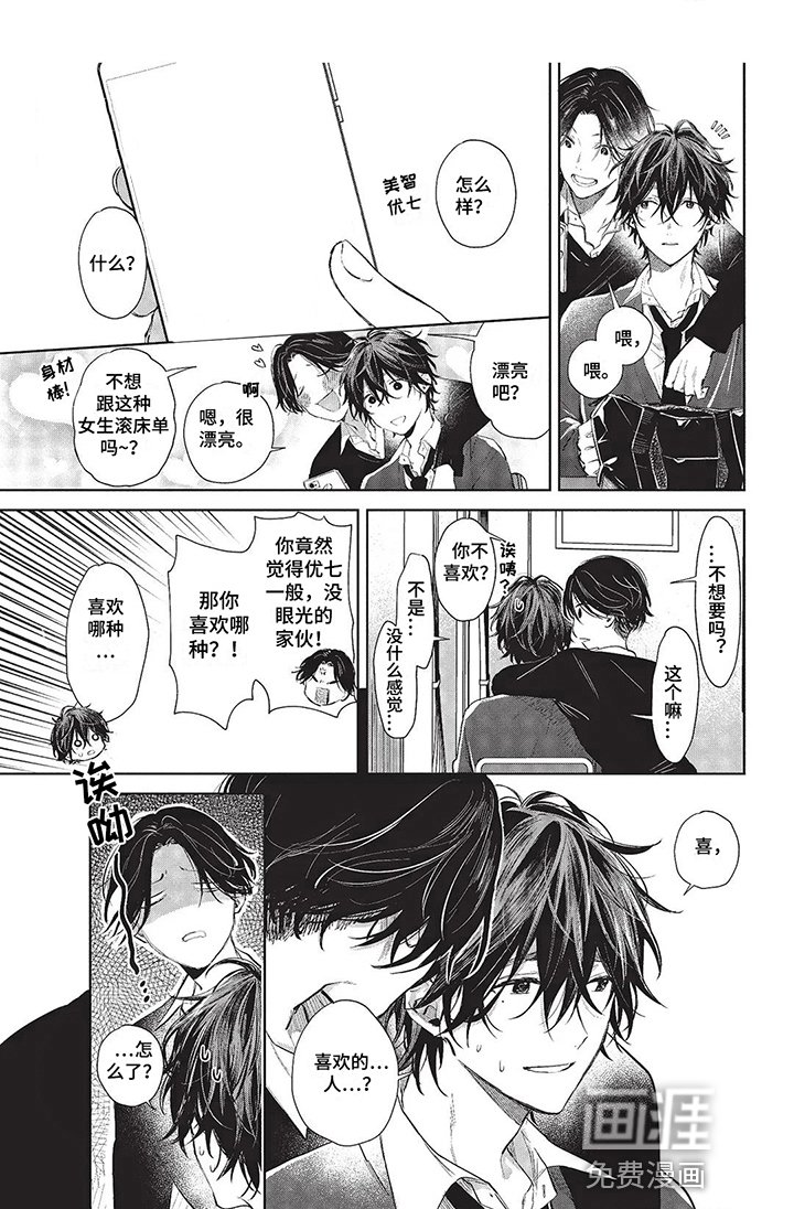 第15章：证人