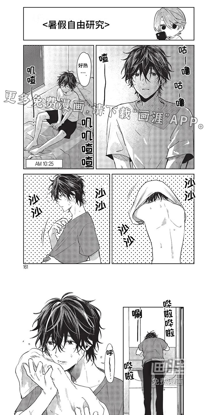 第17章：辅导学习