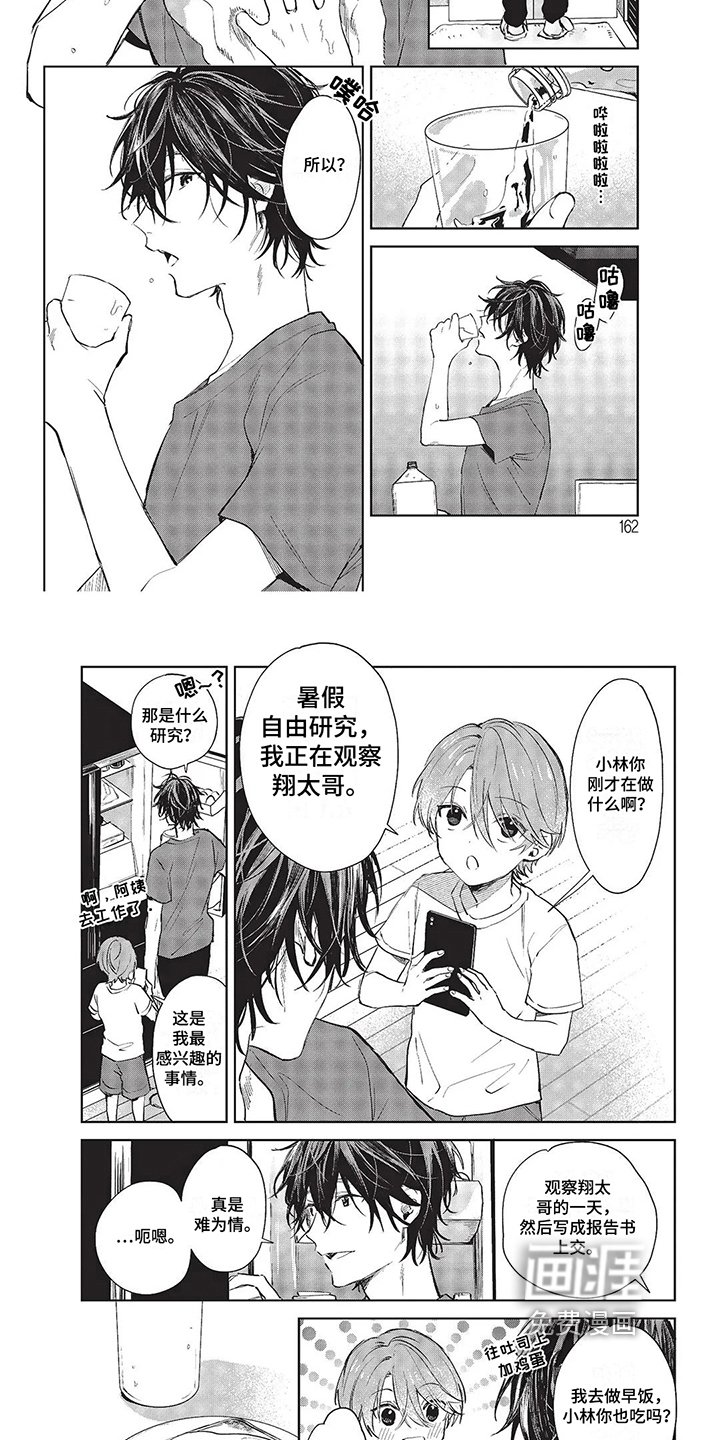 第17章：辅导学习